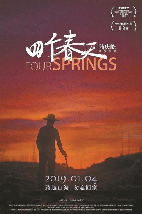 不动产证和房产证的号码一样吗